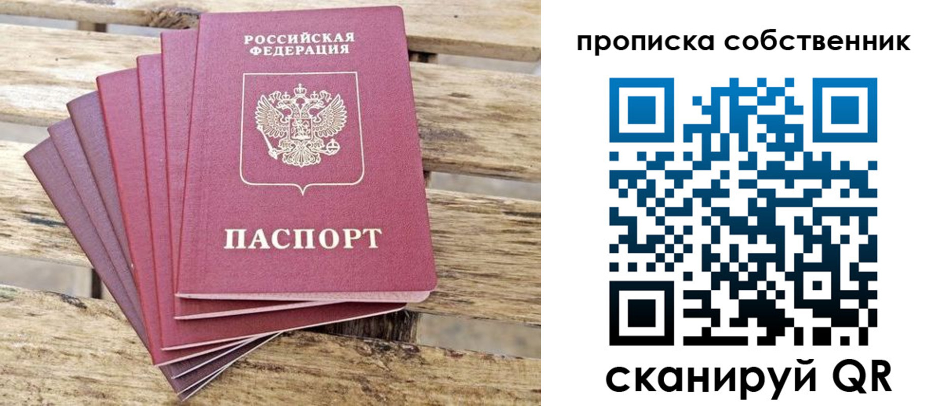 регистрация для дет. сада в Георгиевске