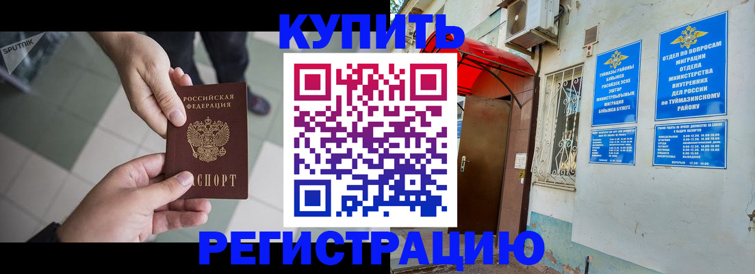 пропишу в квартире в Георгиевске